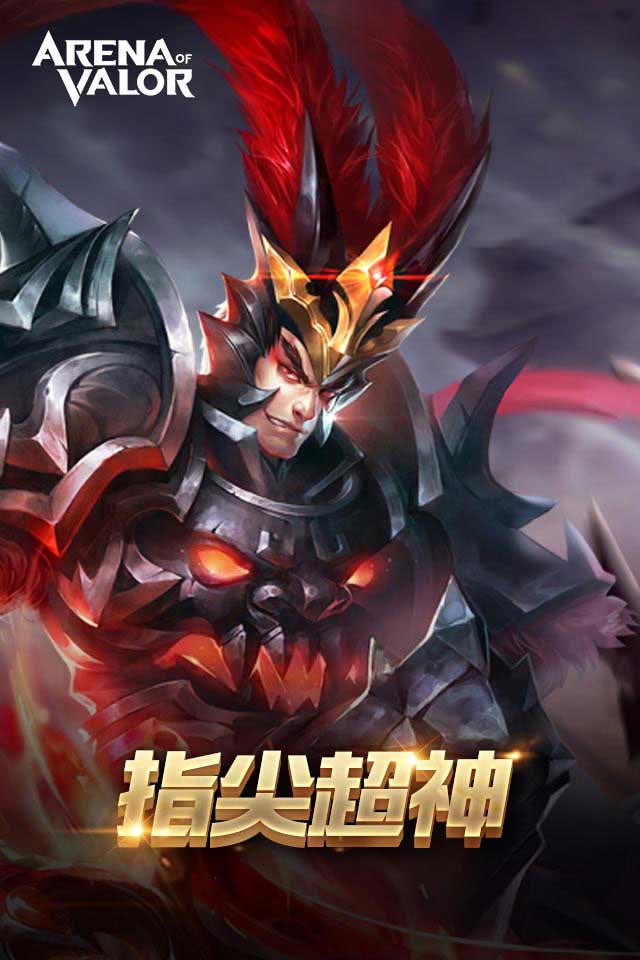 AOV 先行服