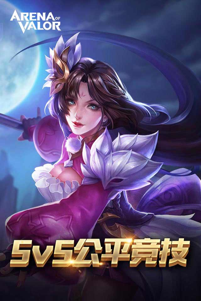 AOV 先行服