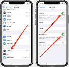如何取消iphone横屏