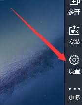 雷电模拟器快捷键怎么设置
