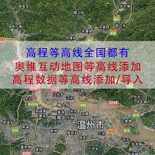 奥维互动地图如何导入数据