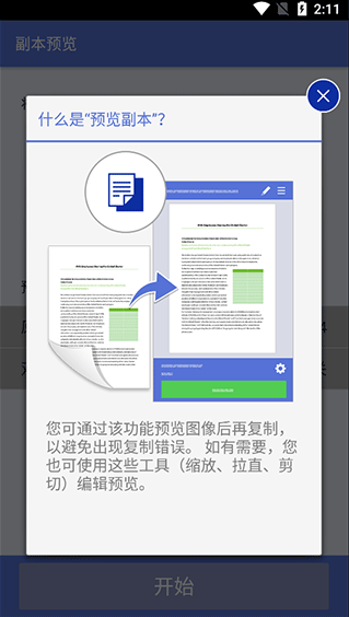 brother打印机最新版