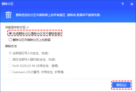 如何合并不相邻磁盘