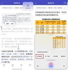 鸿蒙识图功能如何开启