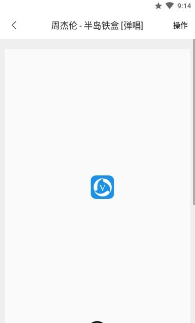 随身吉他谱最新版