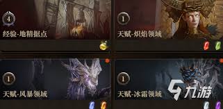 龙息神寂地精据点7怎么玩