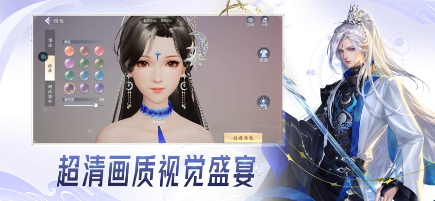 云·大唐无双苹果版