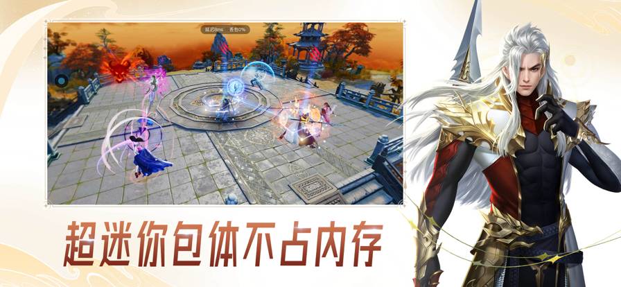 云·大唐无双苹果版