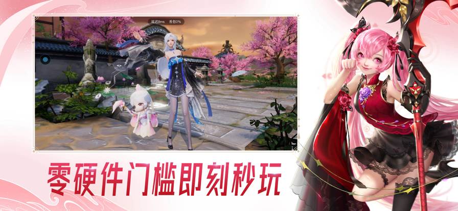 云·大唐无双苹果版