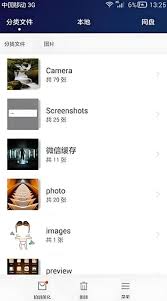 华为手机助手手机端app怎么下载安装