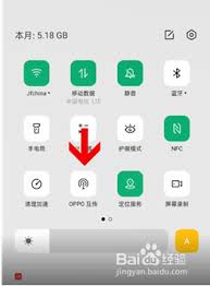 oppo手机互传怎么操作