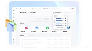 夸克浏览器怎样更改文件下载路径