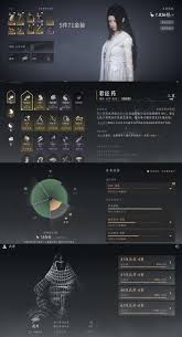 燕云十六声如何提升战力