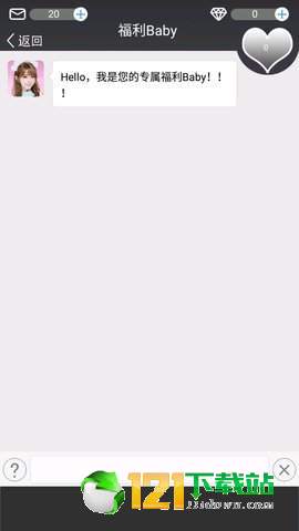 恋爱游戏女友篇app