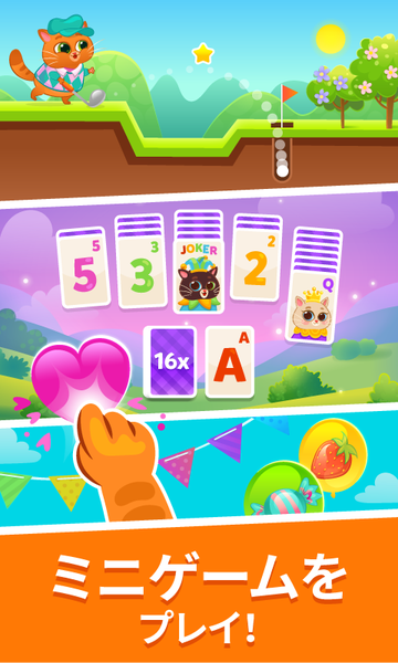 bubbu我的虚拟宠物汉化版