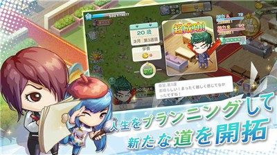 创造人生百度云