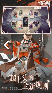 阴阳师百闻牌助手V1.1.2008 安卓