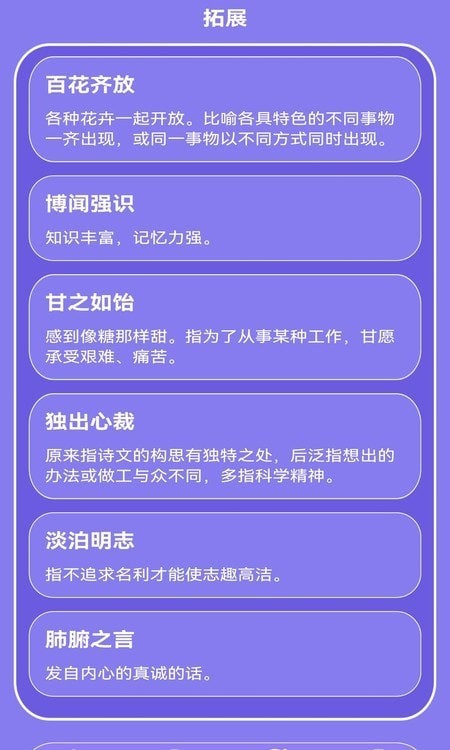 疯狂数字启蒙