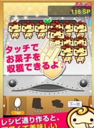 甜点工坊汉化版