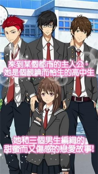 初恋从初吻开始中文