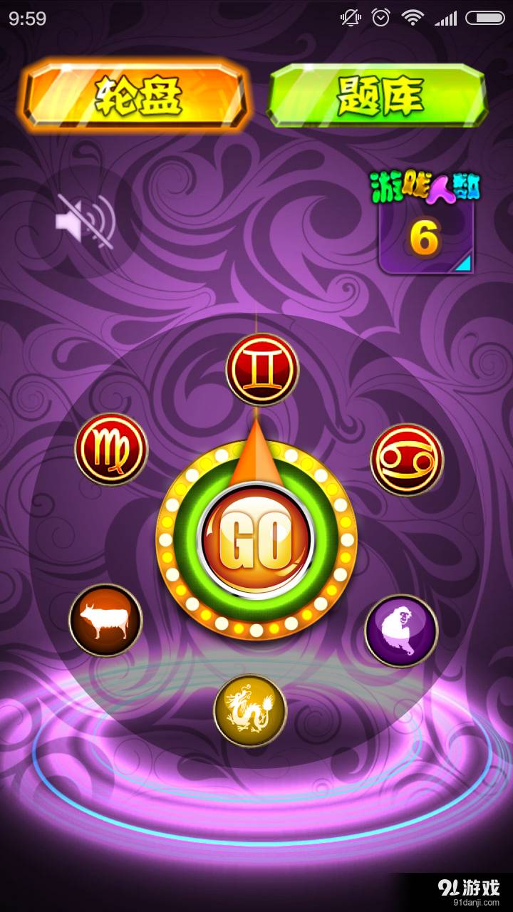 无节操真心话大冒险