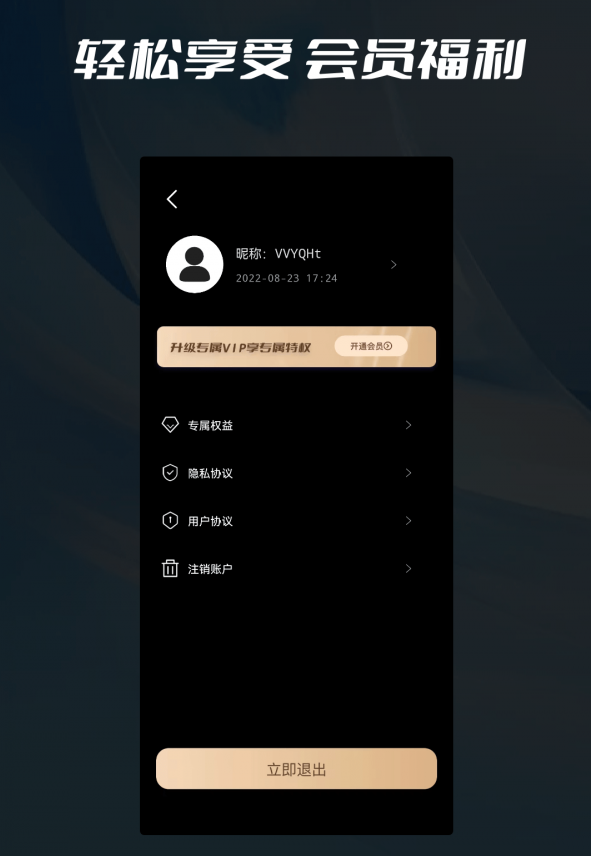 数据删除喵喵粉碎
