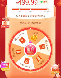 拼多多差0.01金币砍到500元要多少人帮忙