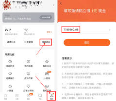 番茄小说书荒广场在哪