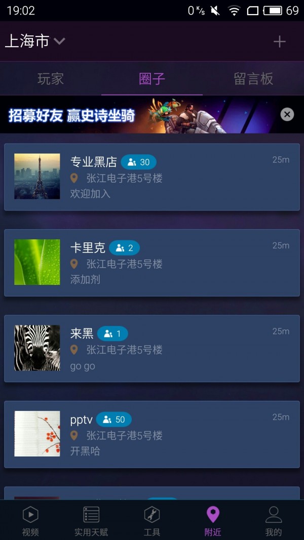 随身风暴英雄正式版