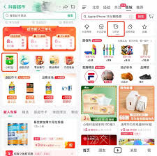 抖音小时达服务从哪进