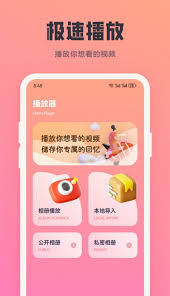 多多视频如何投屏到电视