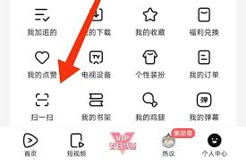 i视如何添加好友