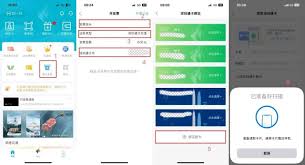 深圳通怎么设置发票抬头