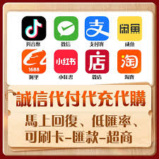 闲鱼如何给商品添加标签