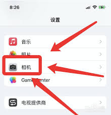 苹果手机如何取消镜像拍照模式