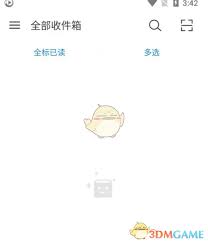 新浪邮箱如何发送邮件给他人