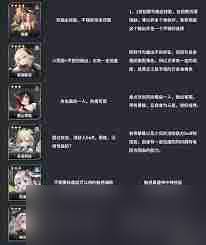 苍雾世界洛基有哪些技能
