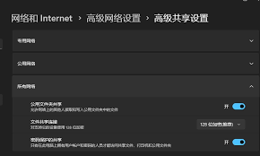 如何给电脑共享文件夹设置密码