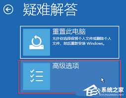 笔记本开机蓝屏进不了系统如何解决