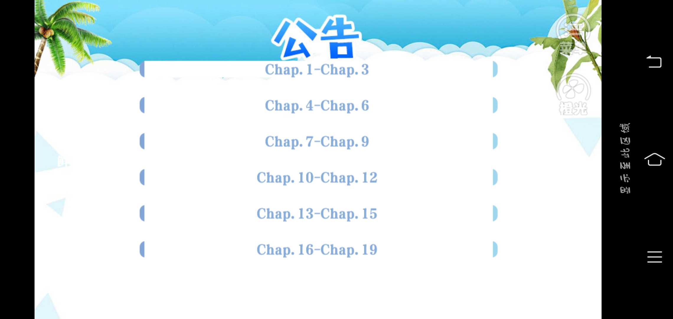 防弹的编剧破解版