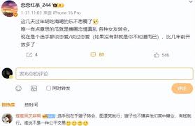 lol圈女友转会现象究竟是怎么回事