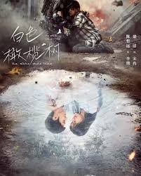 白色橄榄树不花钱在哪看