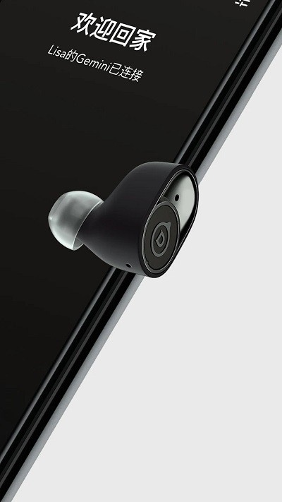 devialet gemini蓝牙耳机