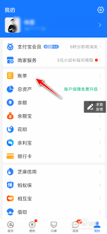 宁波地铁怎么开发票