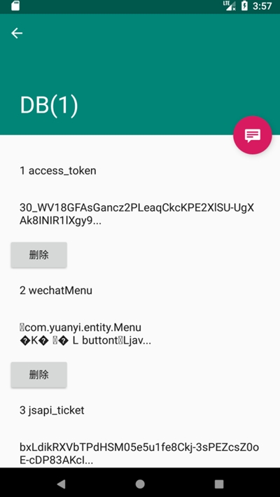 redis client (redis客户端)
