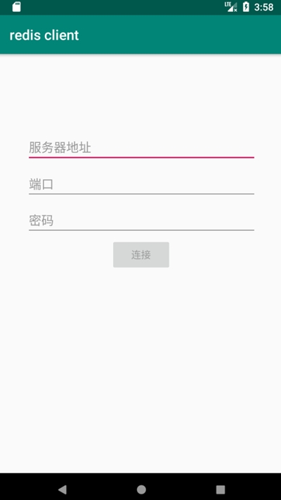 redis client (redis客户端)