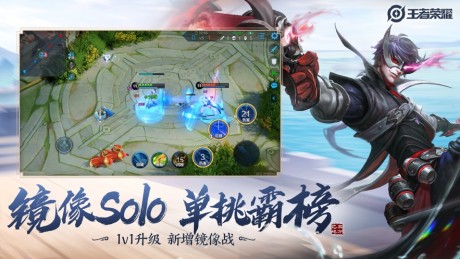 王者万能美化包2023