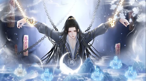 何人等我阑珊处