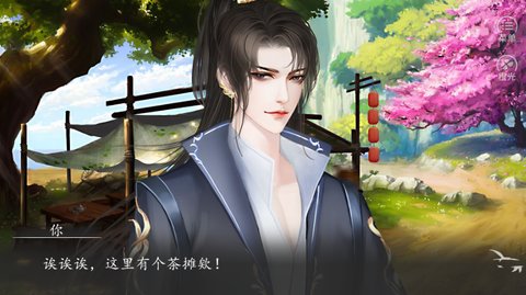 何人等我阑珊处