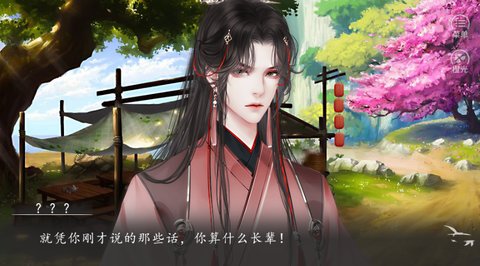 何人等我阑珊处